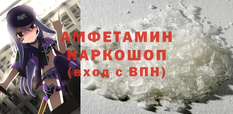 Amphetamine Premium Зеленодольск