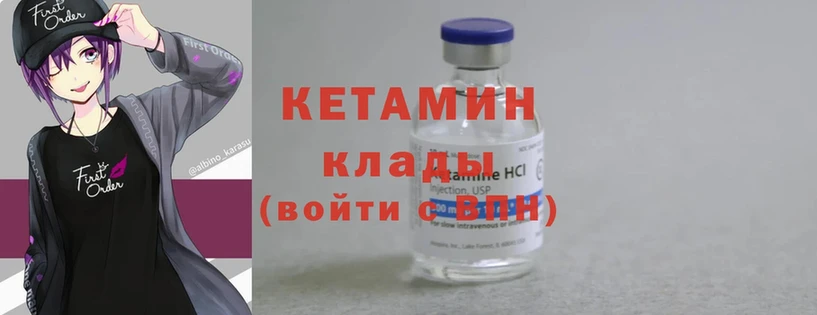 где можно купить   Зеленодольск  omg   Кетамин ketamine 