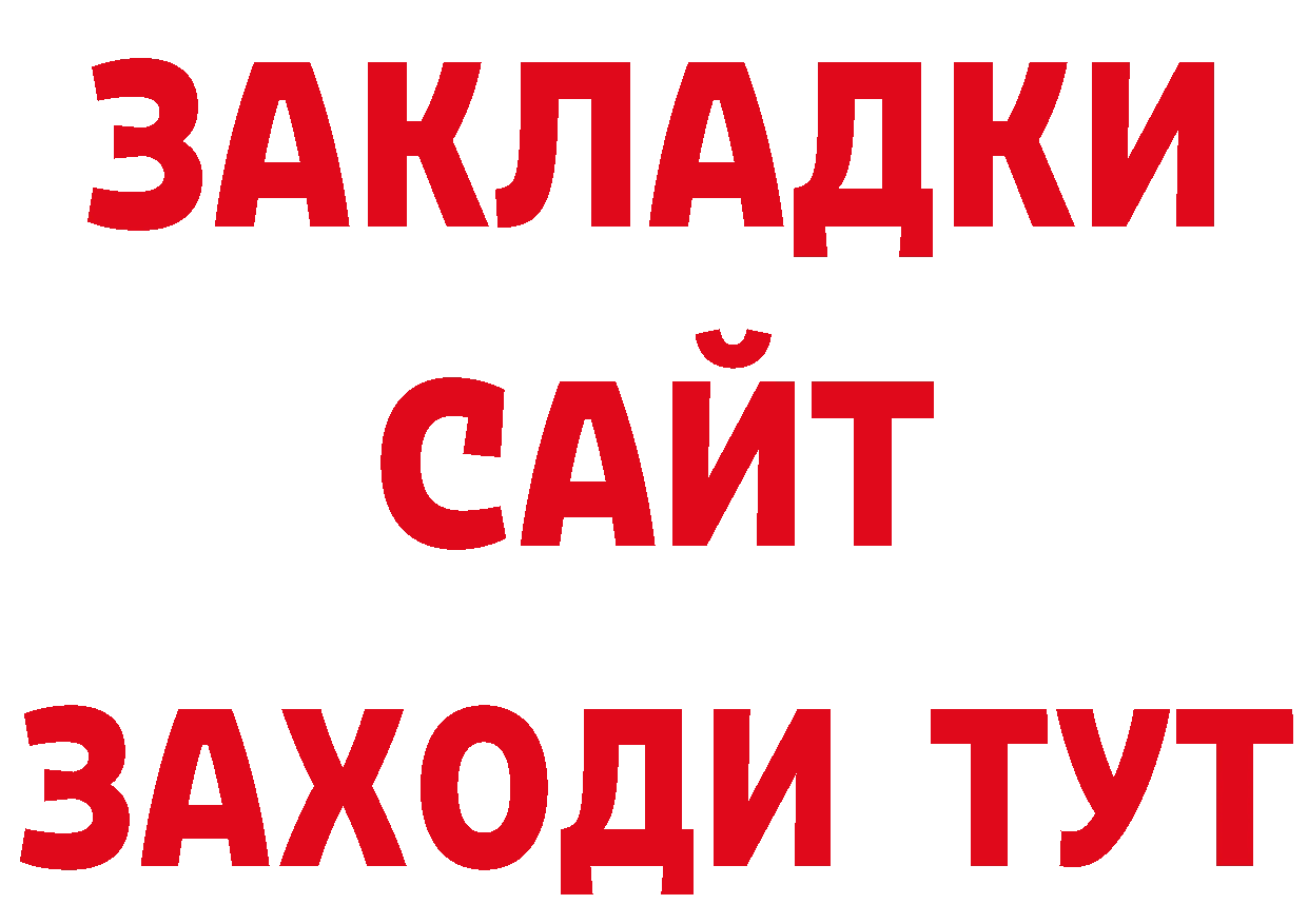 Каннабис план tor даркнет мега Зеленодольск